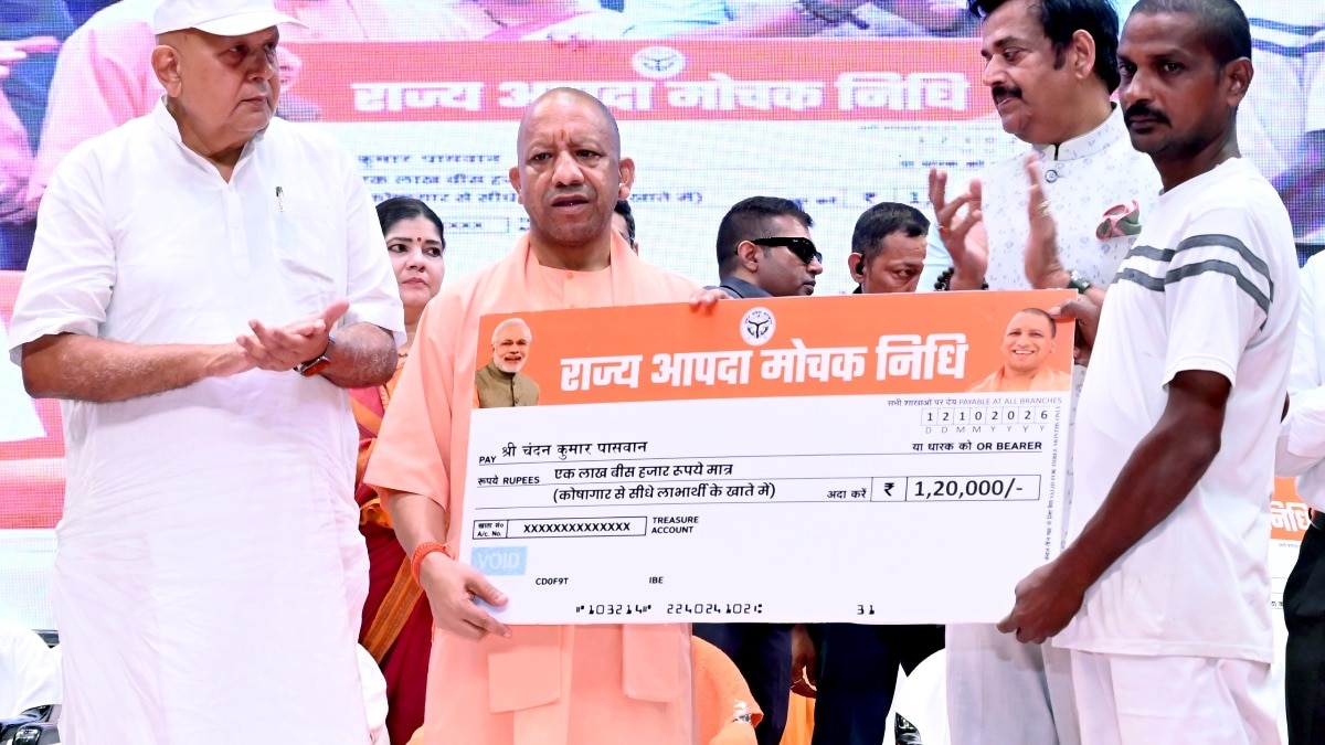 UP Farmers Compensation