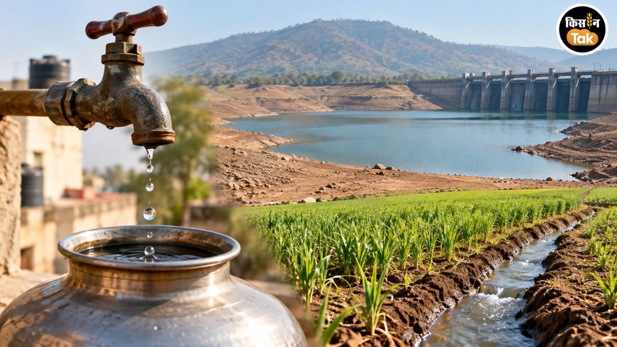 up Water Supply 