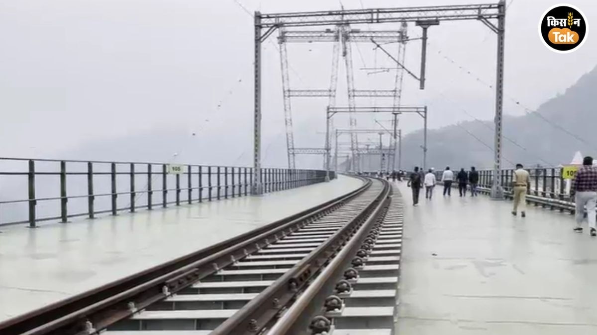 Jammu Kashmir Railway Track