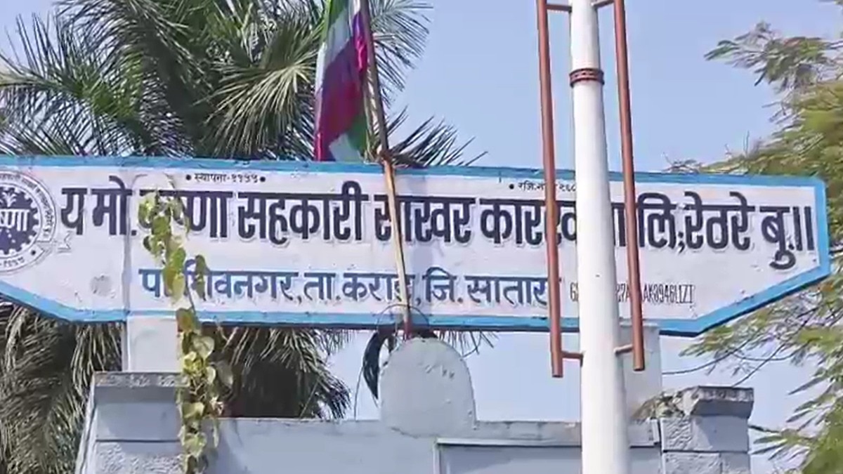 Sugarcane Farmers Protest