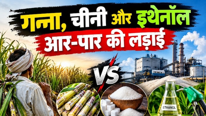 Maharashtra Sugarcane Farmers Protest