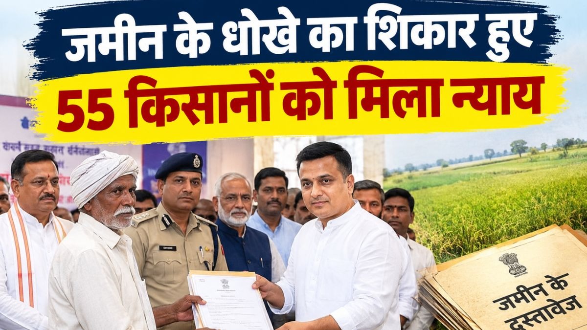 किसानों की सालों की लड़ाई खत्म?
