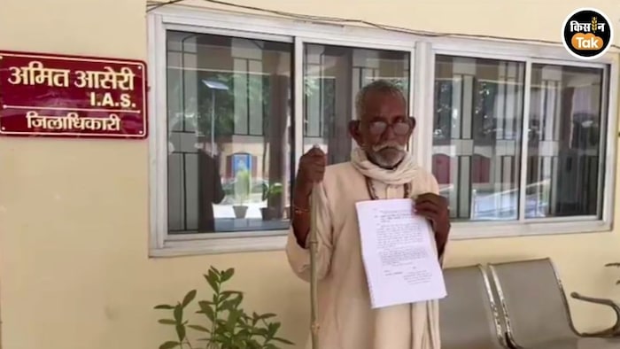 Banda Farmer Declared Dead In Records