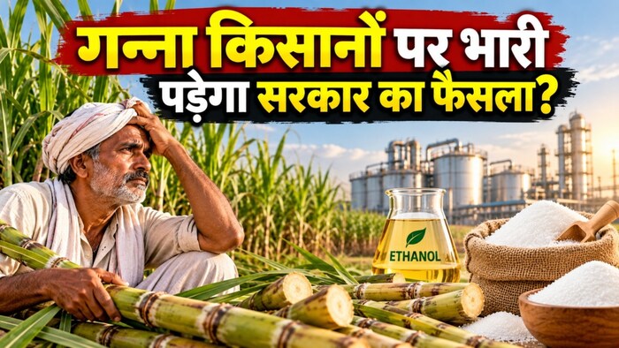 Sugarcane Farmers