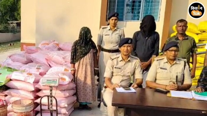 Muzffarpur Fertilizer Factory Busted