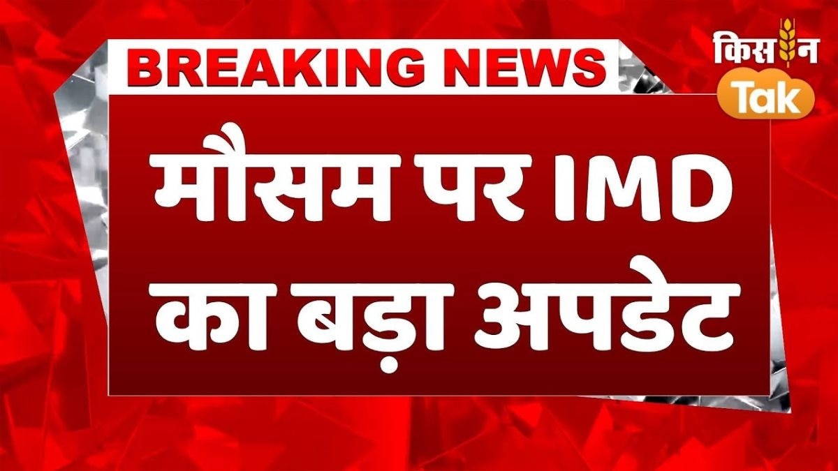 फिर करवट लेगा मॉनसून