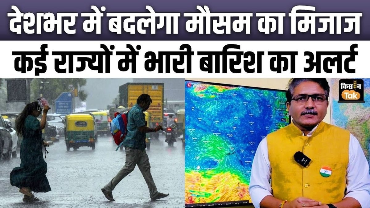 होगी झमाझम बारिश