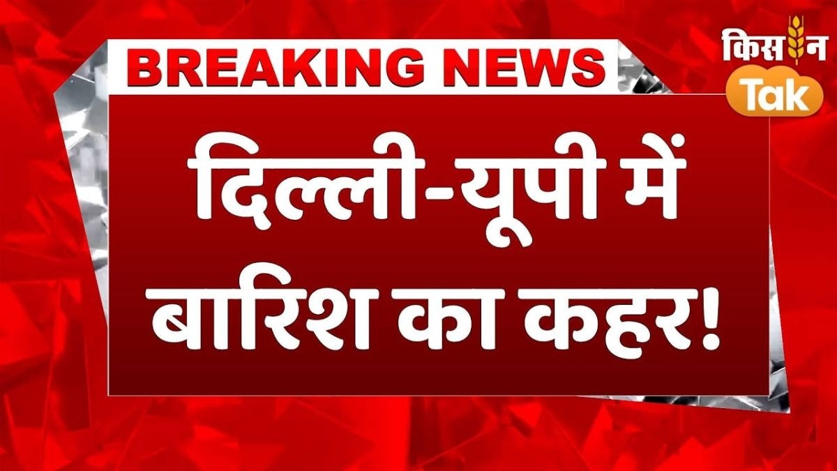 जमकर बरसेंगे बादल