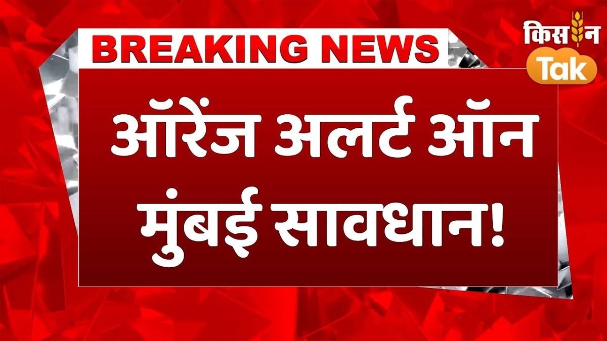 बारिश का कहर