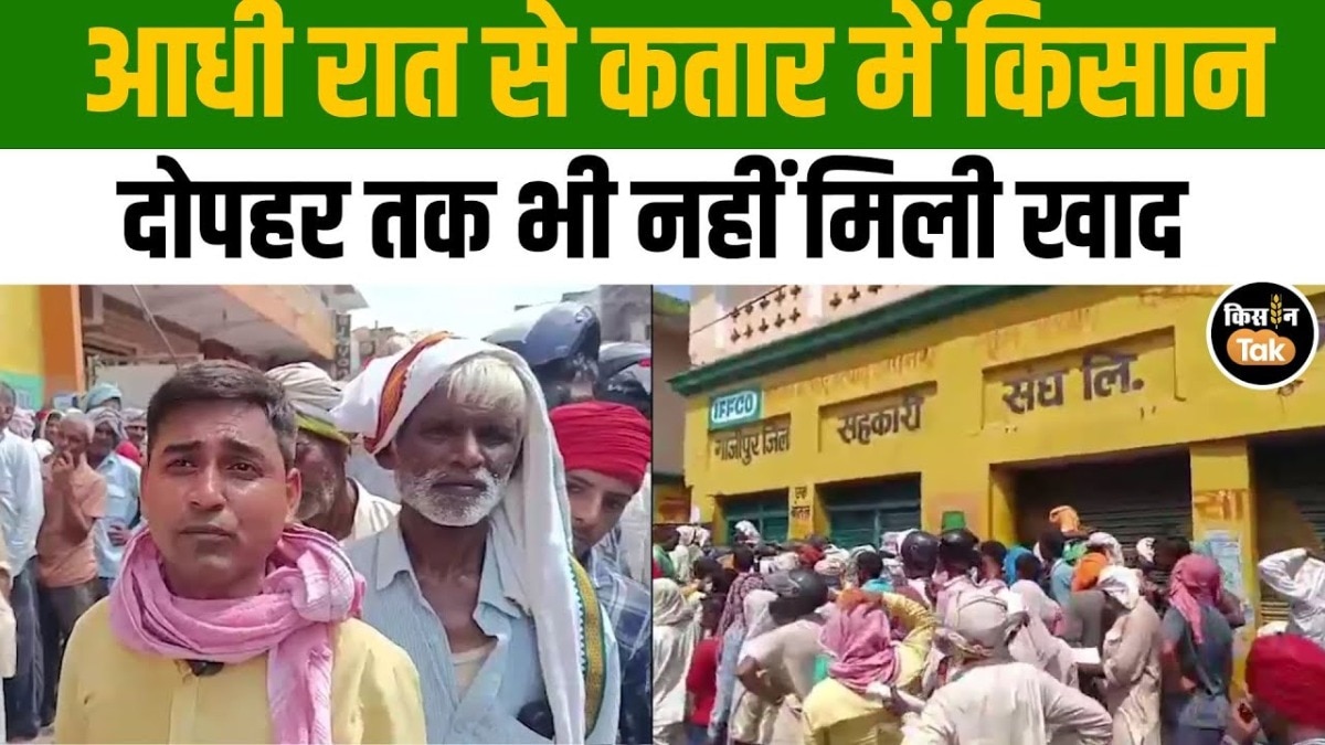 urea crisis