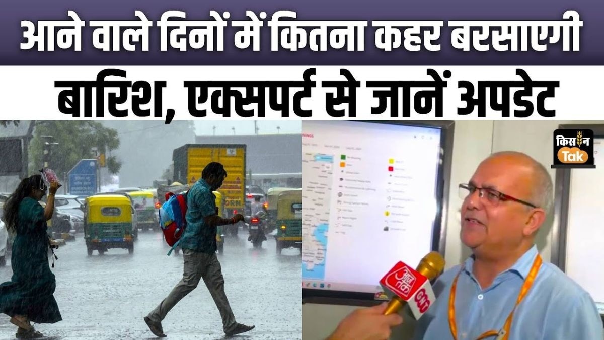 IMD ने जारी किया रेड अलर्ट