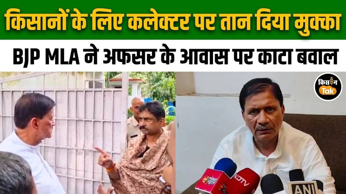 खाद संकट 