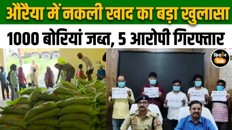 urea crisis