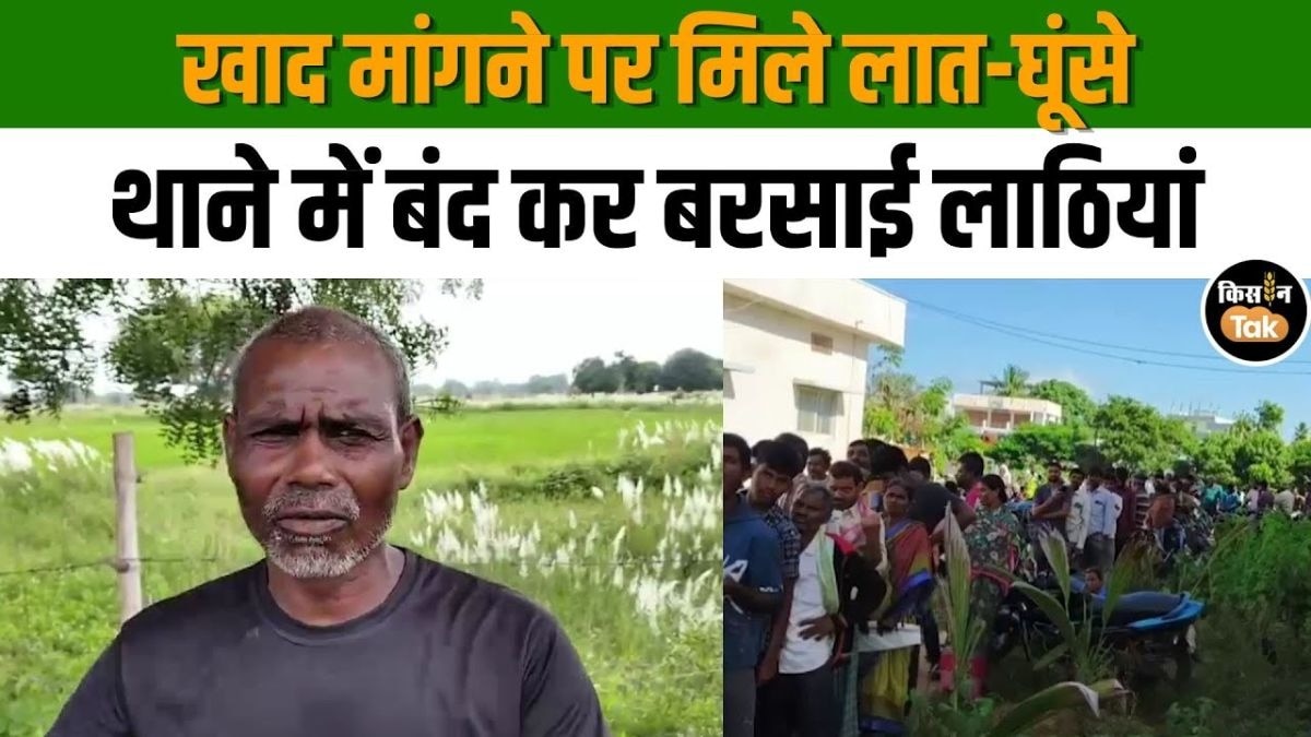 मध्यप्रदेश में खाद की किल्लत