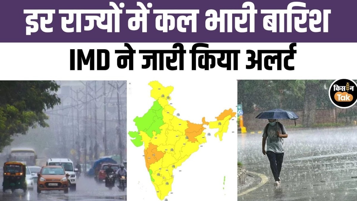 weather updates