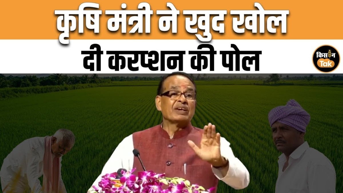 shivraj singh chouhan
