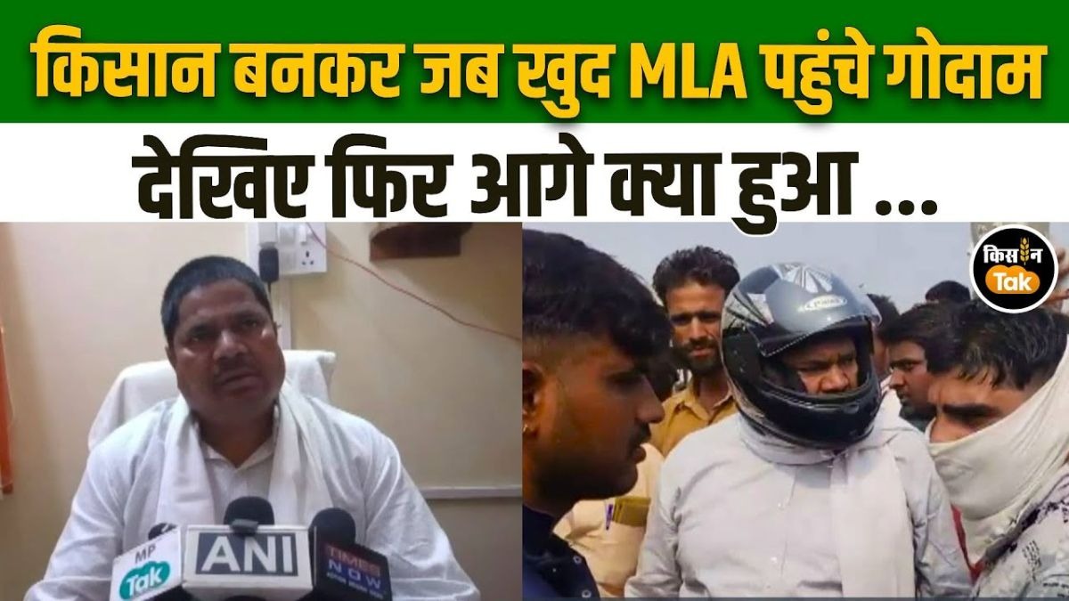 कैलाश कुशवाहा का एक्शन मोड ON! सरकारी गोदाम पर छापेमारी से मचा हड़कंप