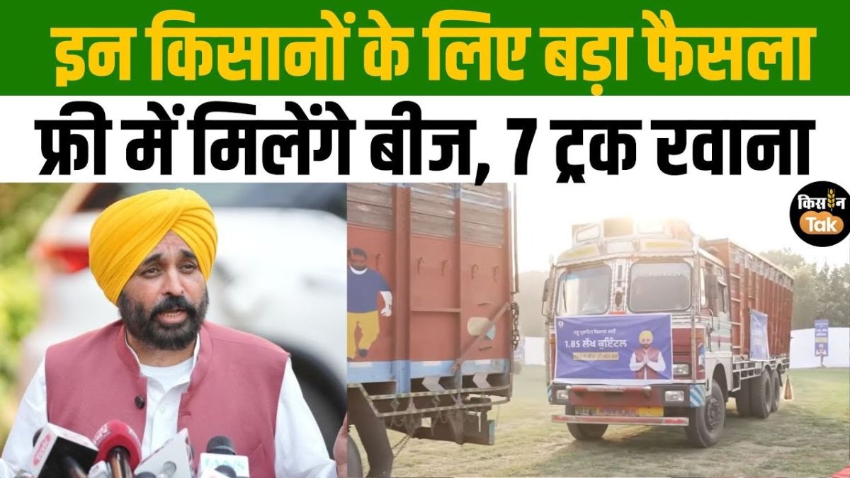 भगवंत मान