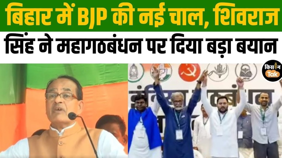 shivraj singh chouhan