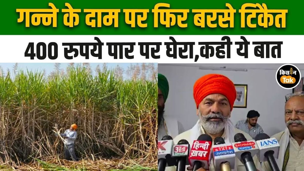 राकेश टिकैत