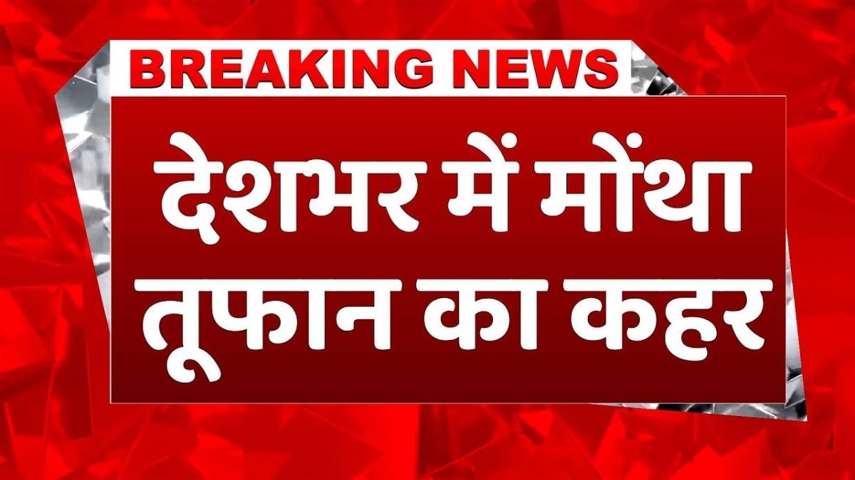 अगले 24 घंटे में भारी बारिश