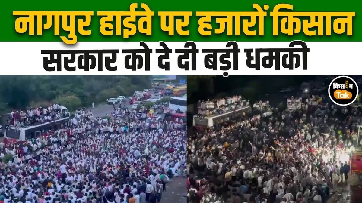 सड़क पर डटे हजारों किसान