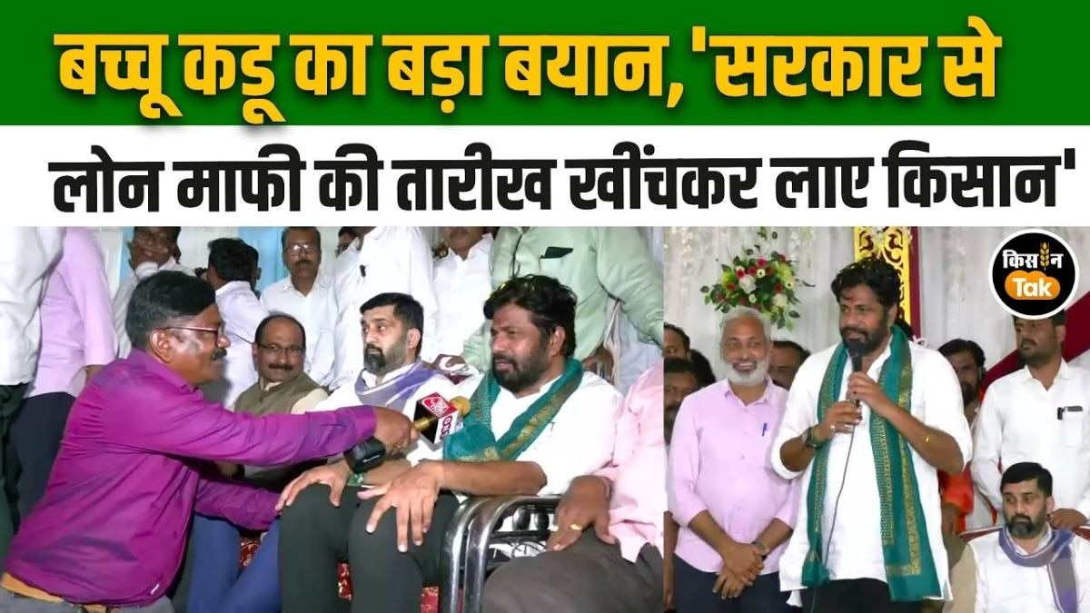 किसानों की बड़ी जीत