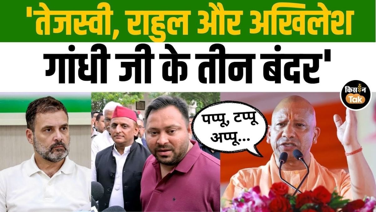 योगी आदित्यनाथ