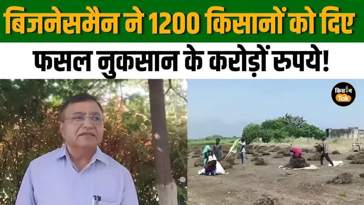 बिजनेसमैन