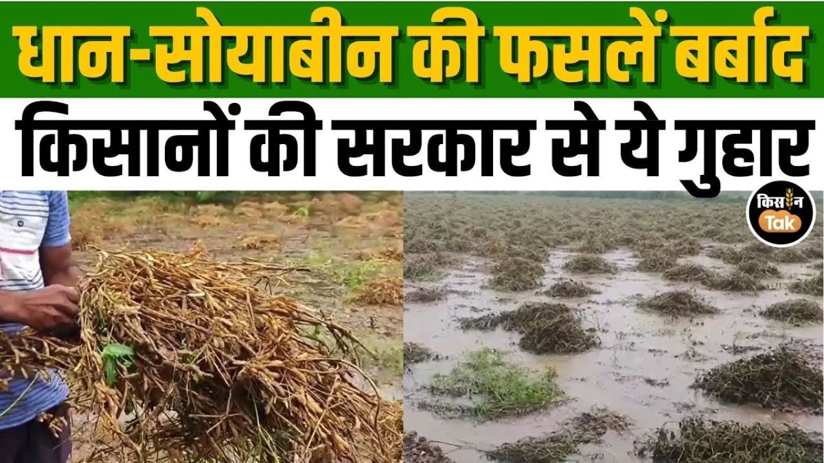 कृषि राहत पैकेज