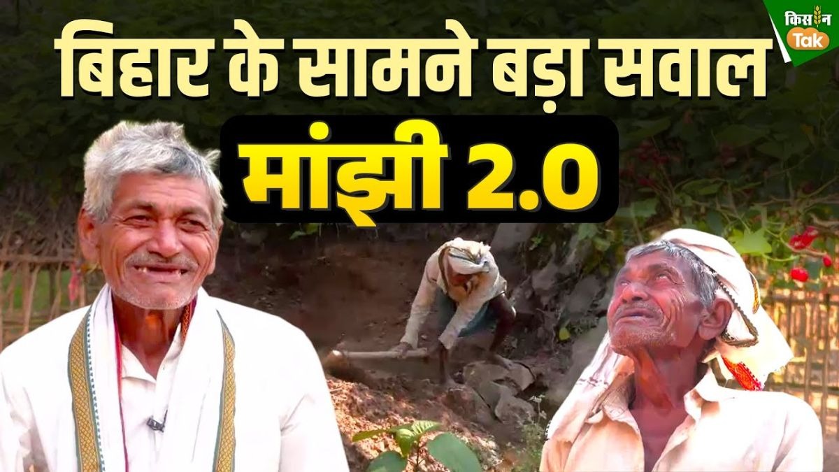 लोंगी मांझी 