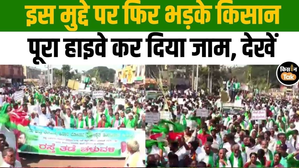 गन्ना किसानों का आंदोलन