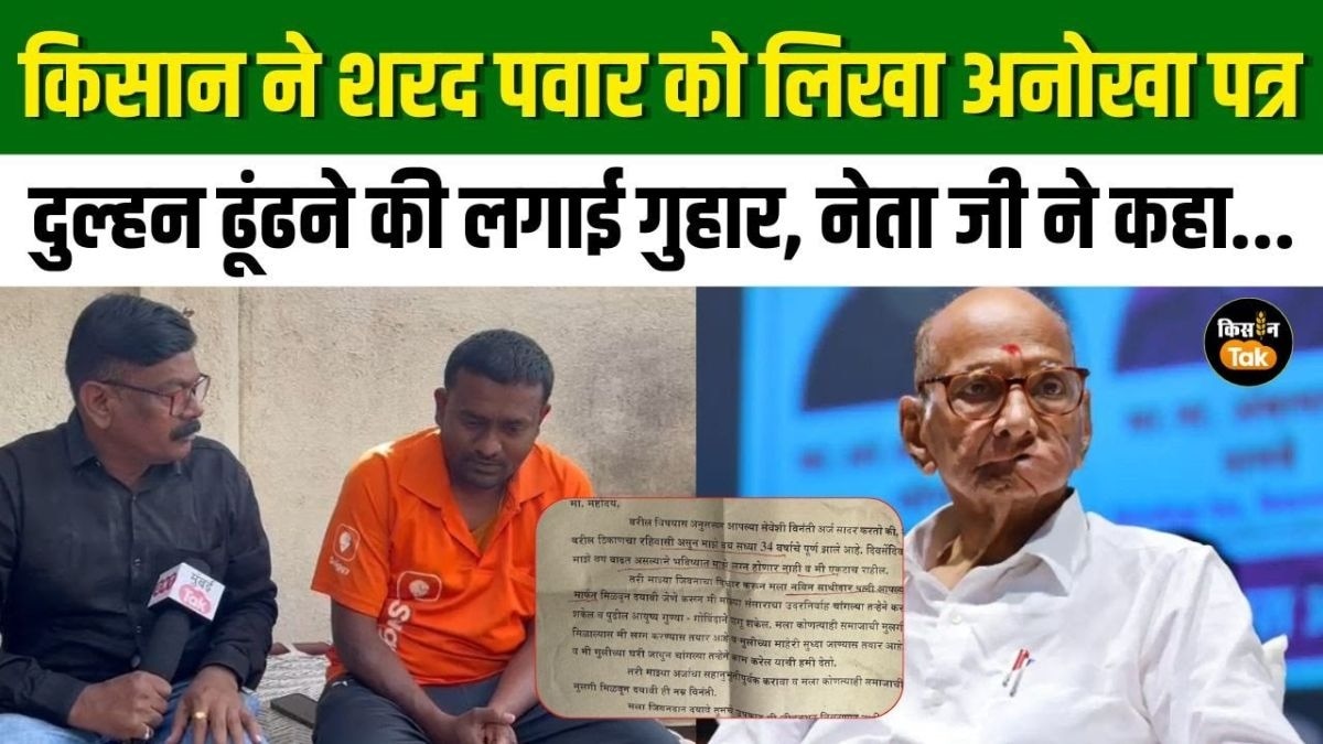 शरद पवार