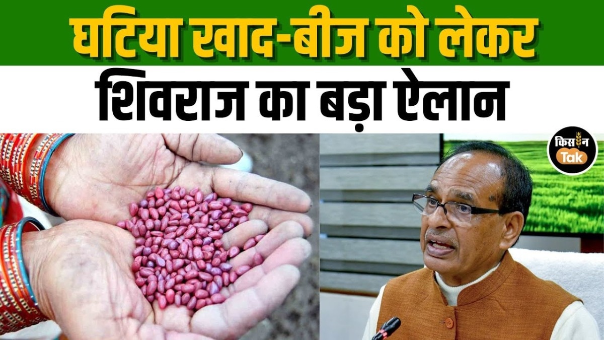 shivraj singh chouhan