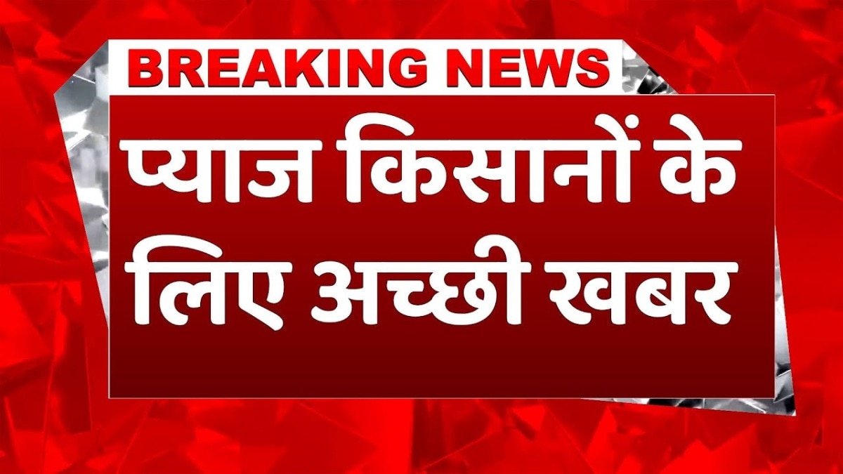 onion farmer breaking news