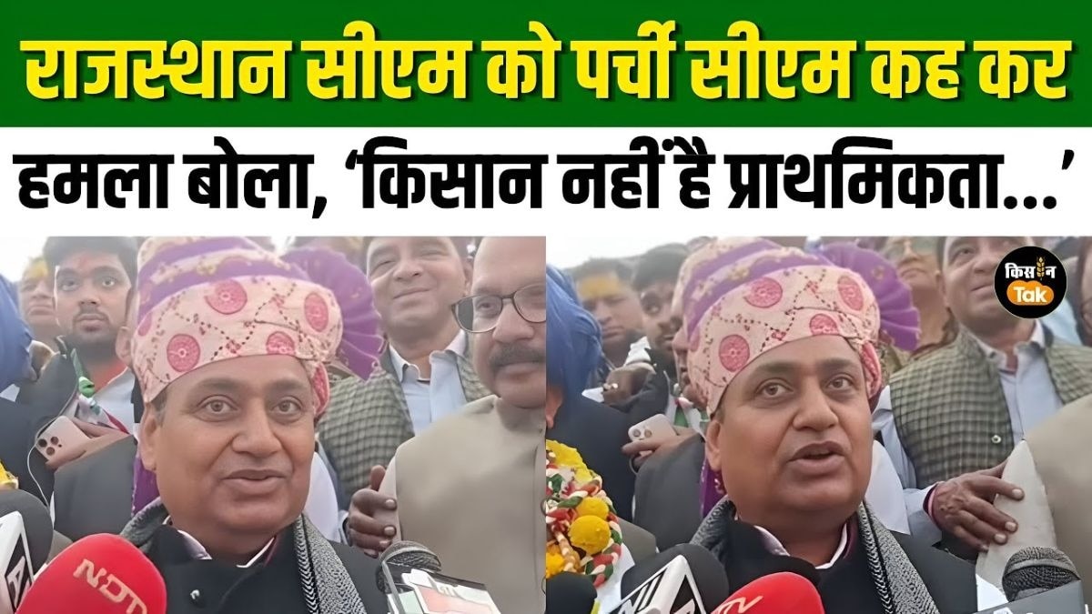 गोविंद सिंह डोटासरा ने BJP सरकार पर जमकर बोला हमला, कहा किसान इनकी प्राथमिकता नहीं