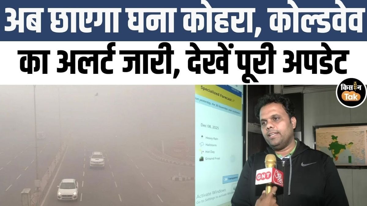 कड़ाके की ठंड की शुरुआत,