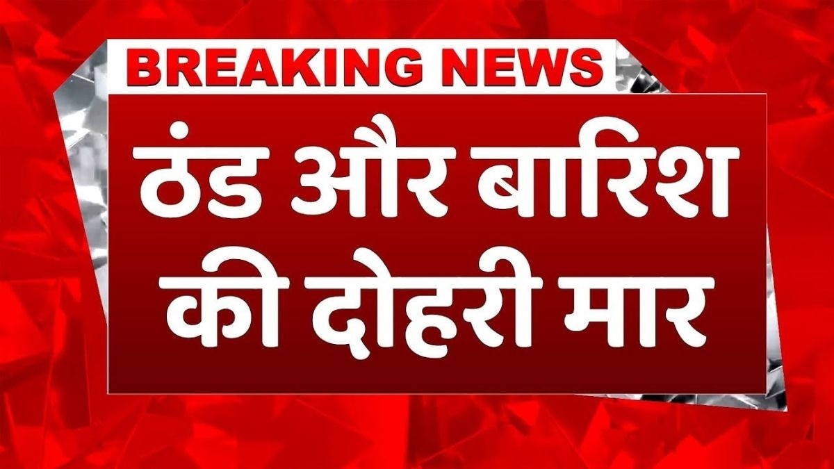 इन राज्यों में बरसेंगे बादल