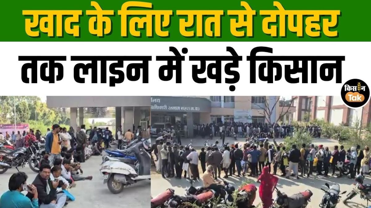 नहीं थम रहा खाद का संकट