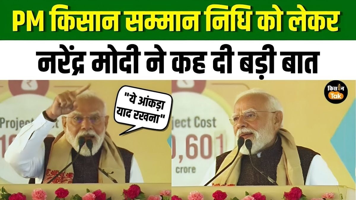 पीएम नरेंद्र मोदी