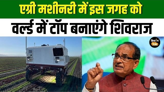 shivraj singh chouhan