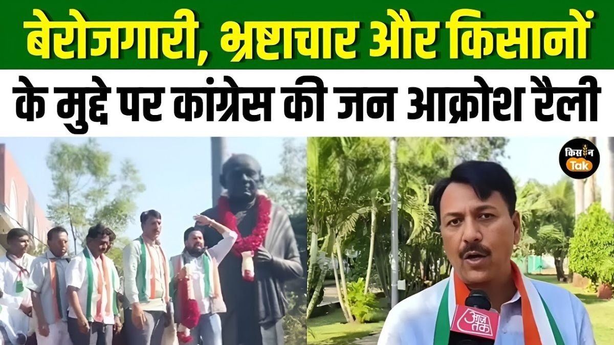 गुजरात कांग्रेस की जन आक्रोश रैली में जुटी भीड़, सरकार बदलने की हवा तेज