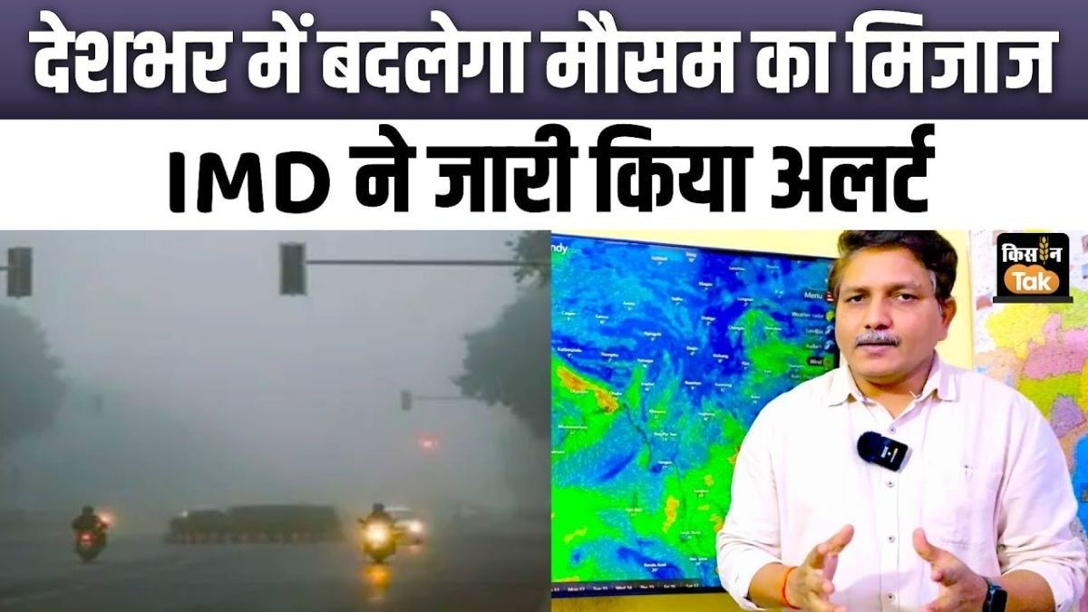 भारी बारिश और बर्फबारी