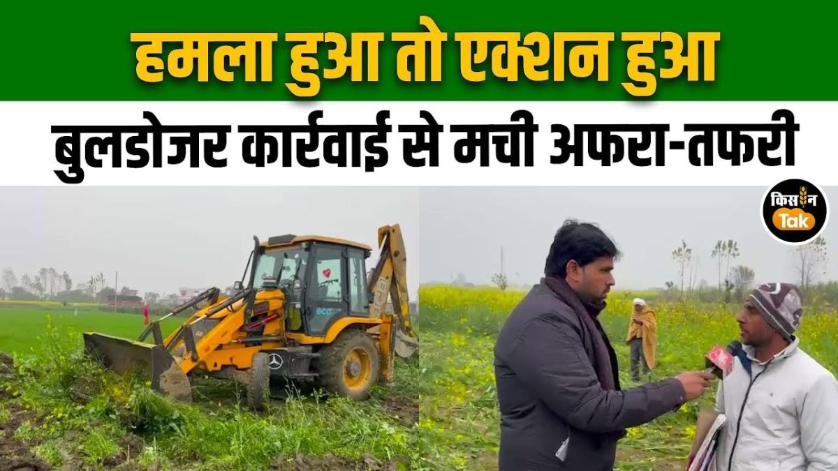 लेखपाल पर हमला