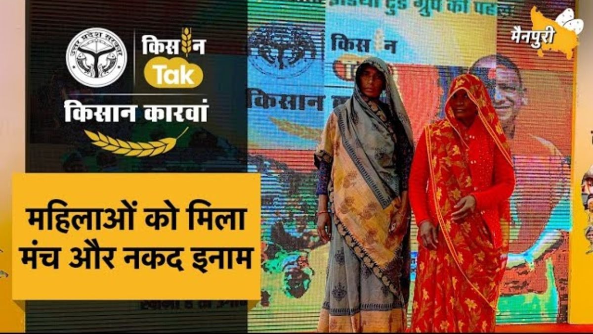 किसान कारवां 