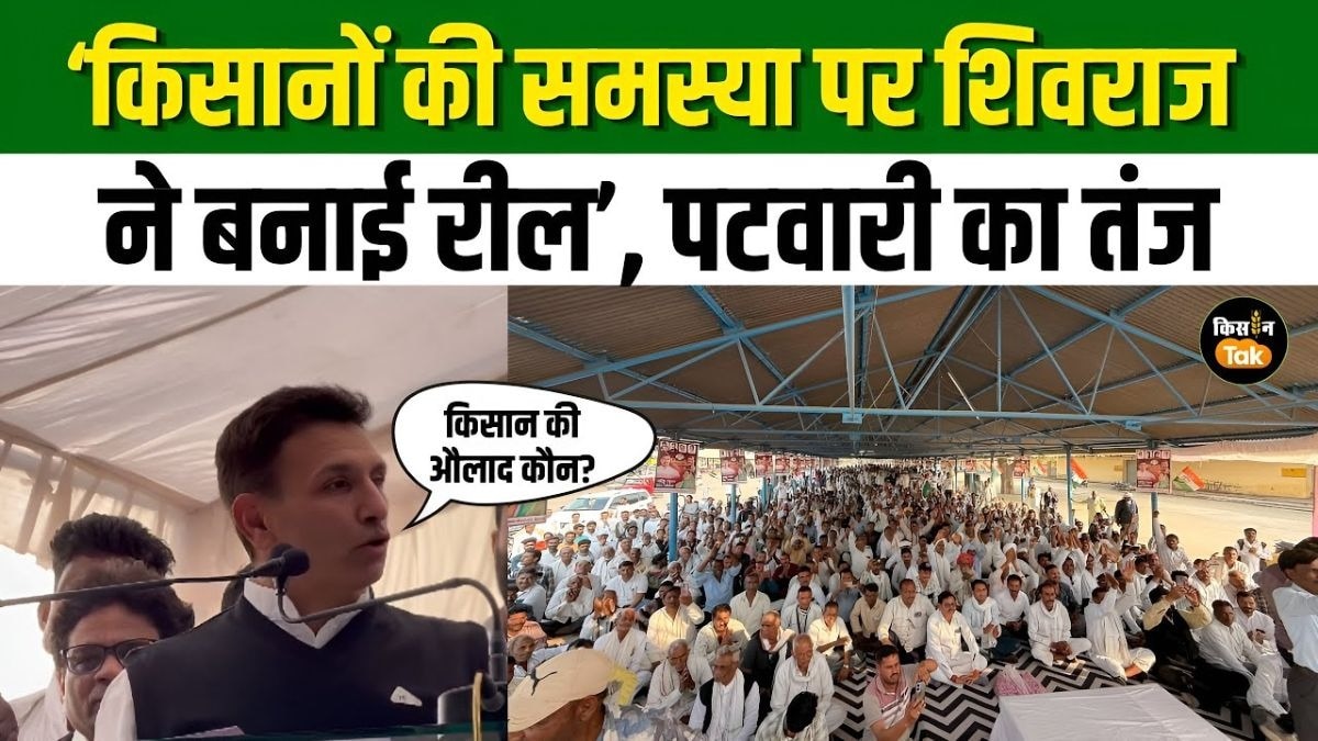 जीतू पटवारी ने सुनाया शिवराज सिंह से मुलाकात का किस्सा, बताया क्यों गए थे बोरा लेकर