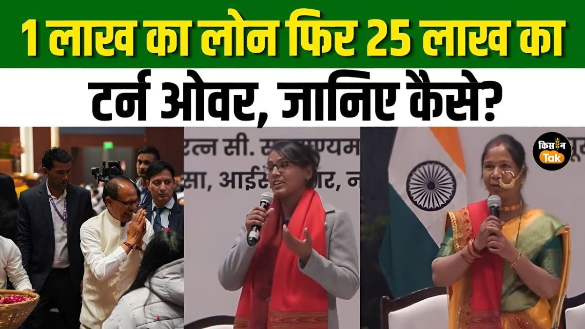 शिवराज सिंह को महिलाओं ने बताए अनोखे किस्से, कैसे स्व सहायता समूह से लखपति बन रहीं दीदीयां