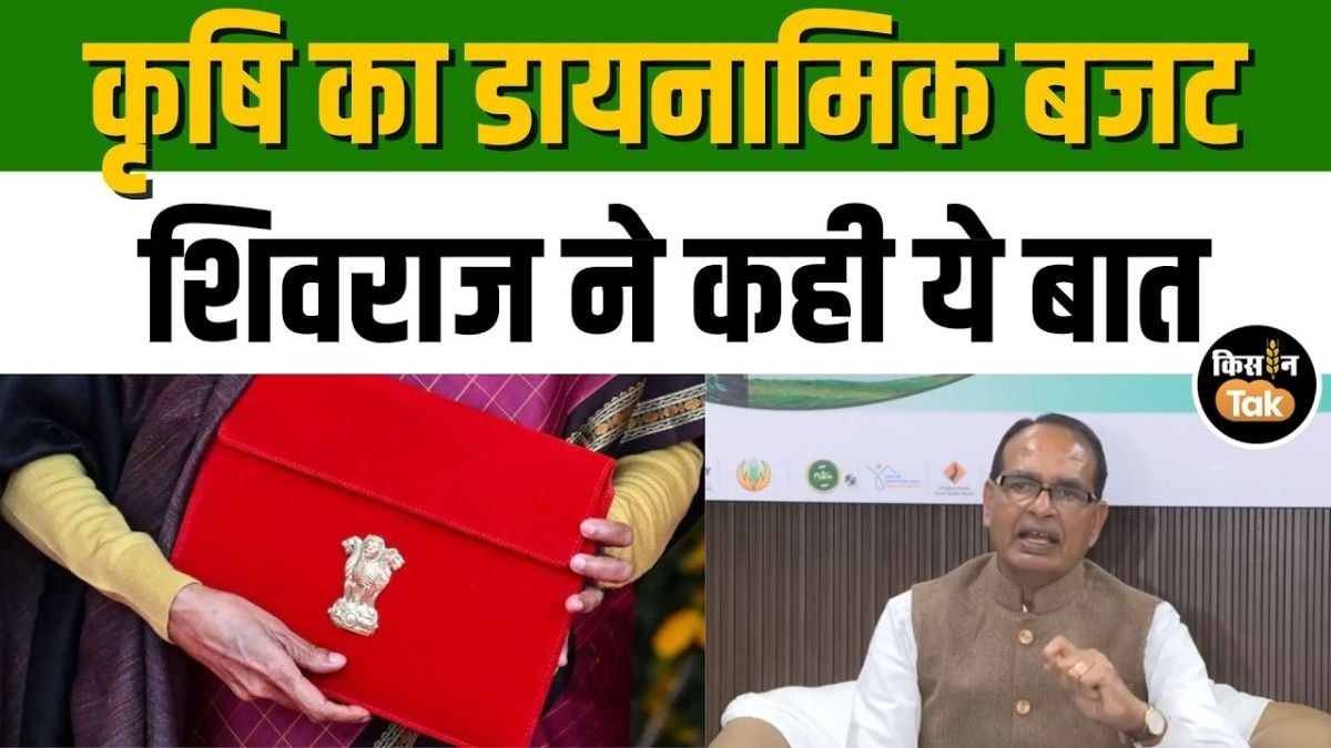 कृषि मंत्री शिवराज सिंह