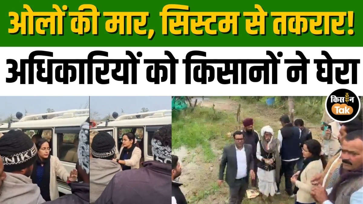 Gwalior: खेतों में सर्वे करने पहुंचे अधिकारी ने किसानों को दिखाई अकड़! फिर जो हुआ...