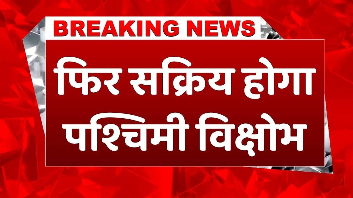 कड़ाके की ठंड का अलर्ट 